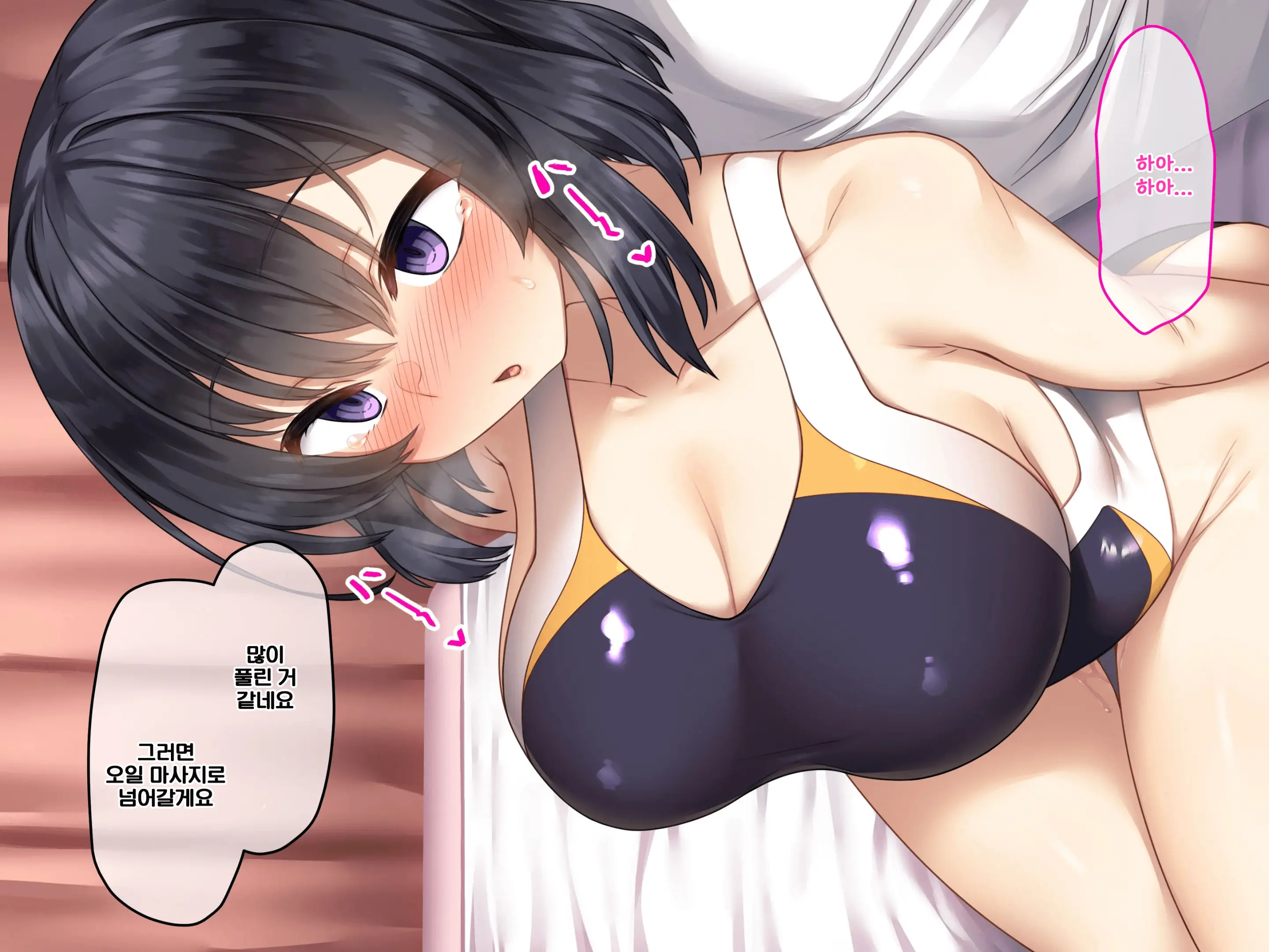 Bukatsu Joshi Ga Seikan Massage De Mesu Ni Nacchau Hanashi | 수영부 여학생이 성감 마사지로 암컷이 되는 이야기